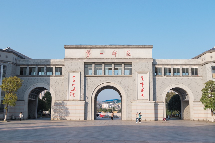 2023年湖南第一师范学院专升本招生专业及考试科目